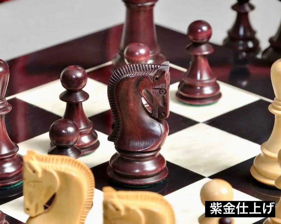 Zagreb Series Chess Set (Pieces, Box, and Board)
