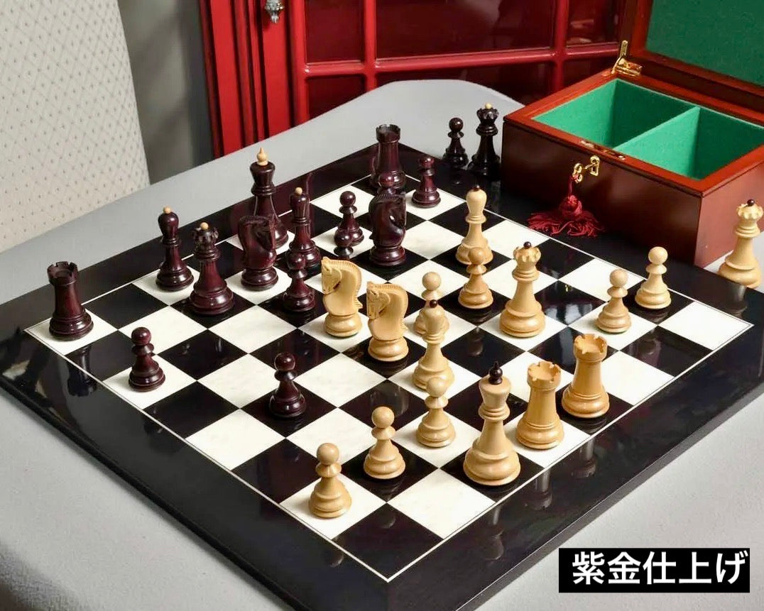ザグレブシリーズ・チェスセット