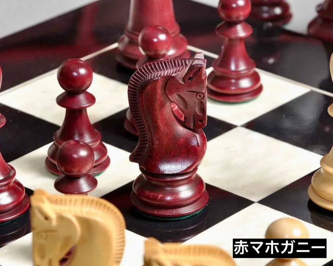 ザグレブシリーズ・チェスセット
