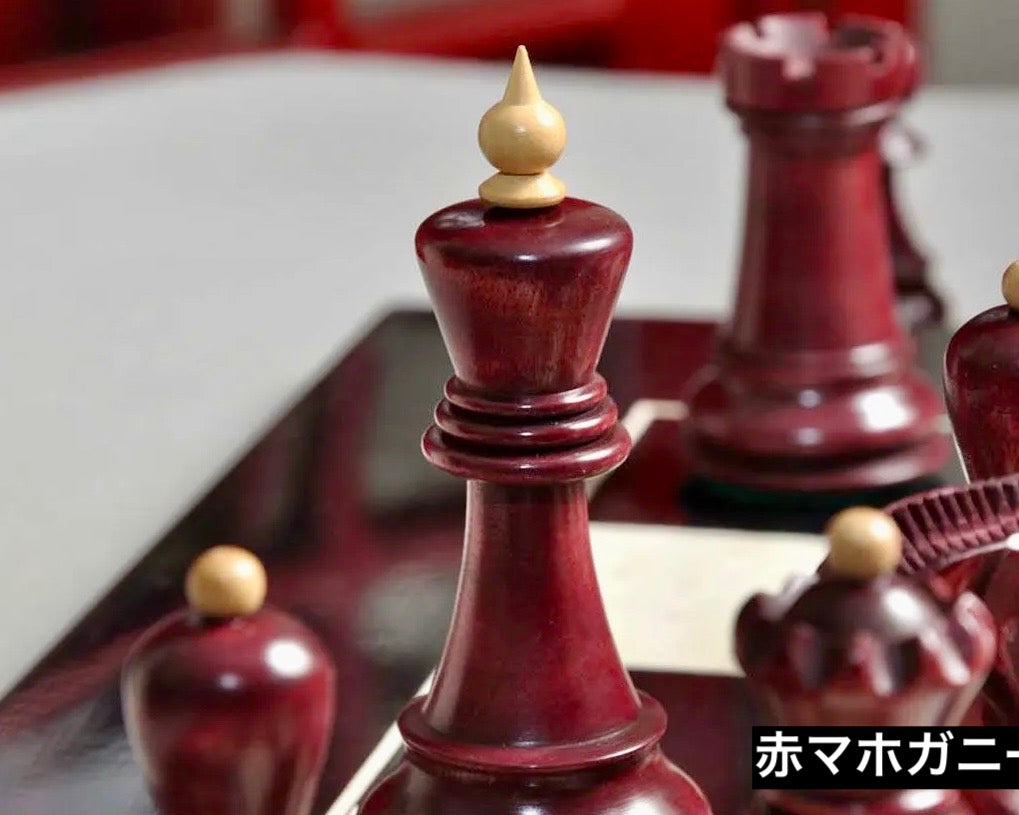 ザグレブシリーズ・チェスセット